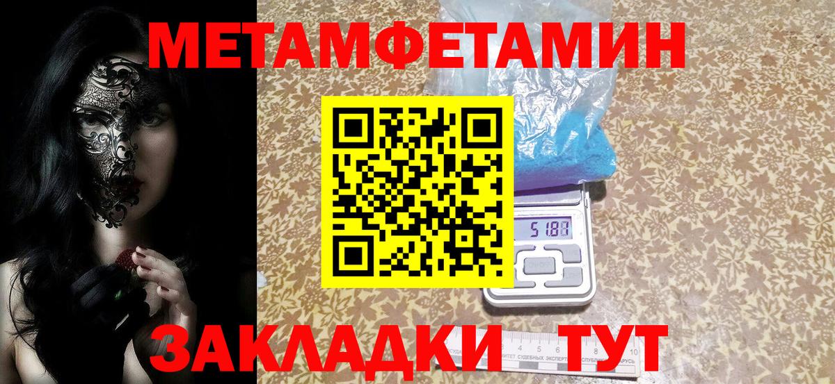 Ростов Великий  Амфетамин Premium  Вход с VPN 