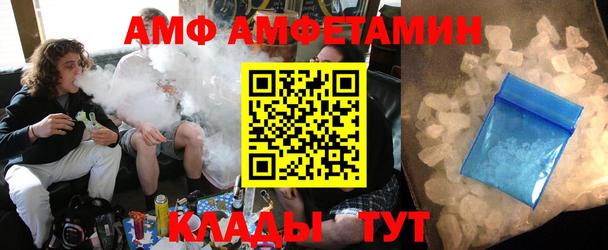 АМФ 98% Ростов Великий