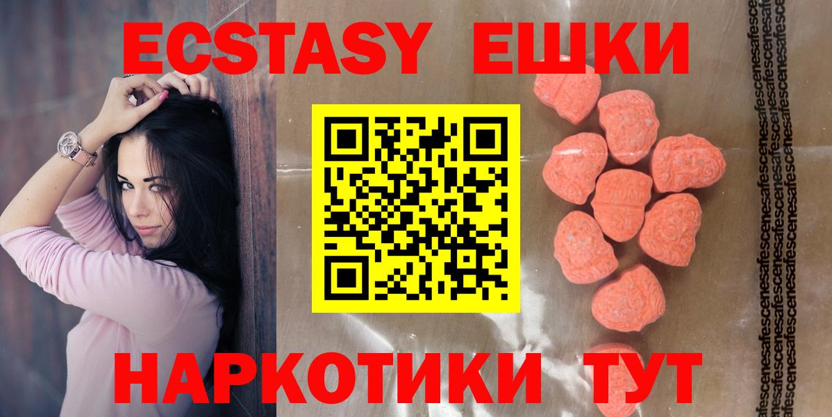 закладка  Вход с VPN  Ростов Великий  ЭКСТАЗИ VHQ 