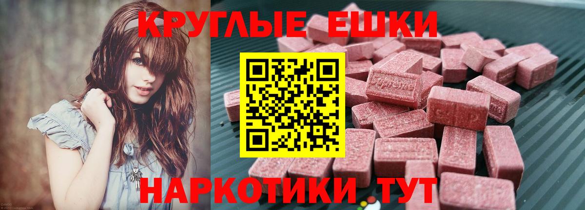 ЭКСТАЗИ TESLA Ростов Великий