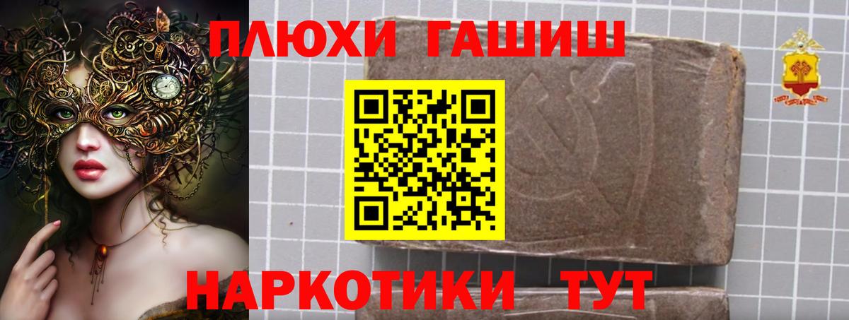 Ростов Великий  Гашиш ice o lator  ГАШИШ Изолятор  наркошоп  Вход с VPN 