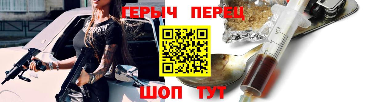 Героин Афган  Вход с VPN  Ростов Великий 