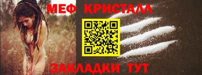 спиды Гатчина