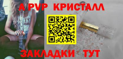бошки Гай