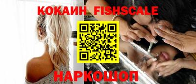 бошки Гай