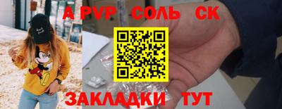 спиды Гатчина