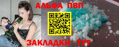 спиды Гатчина