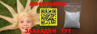 спиды Гагарин