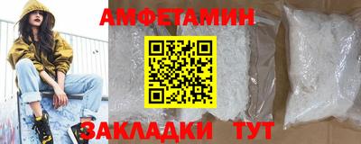 спиды Гагарин