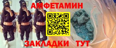 спиды Гатчина