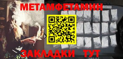 спиды Гагарин
