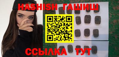 бошки Гай
