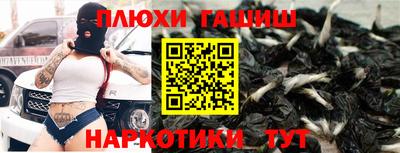 бошки Гай