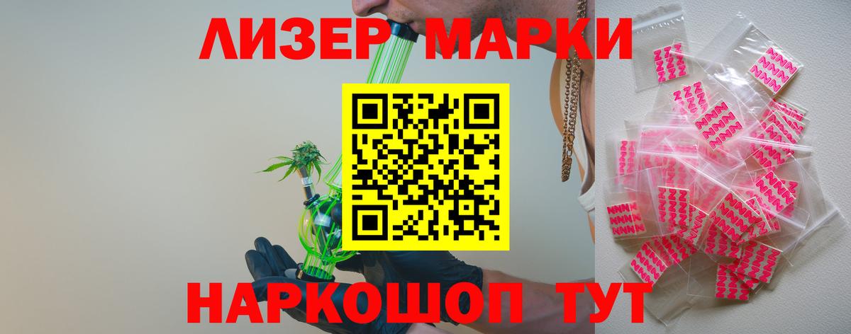 ЛСД экстази кислота  Вход с VPN  Ростов Великий 
