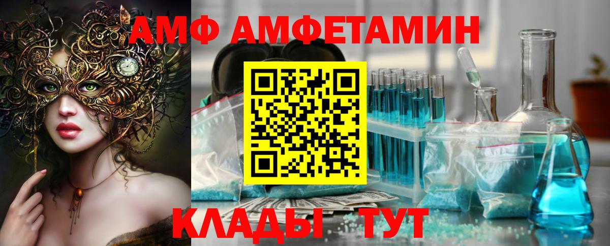 Метамфетамин витя  Вход с VPN  Ростов Великий  Метамфетамин витя 