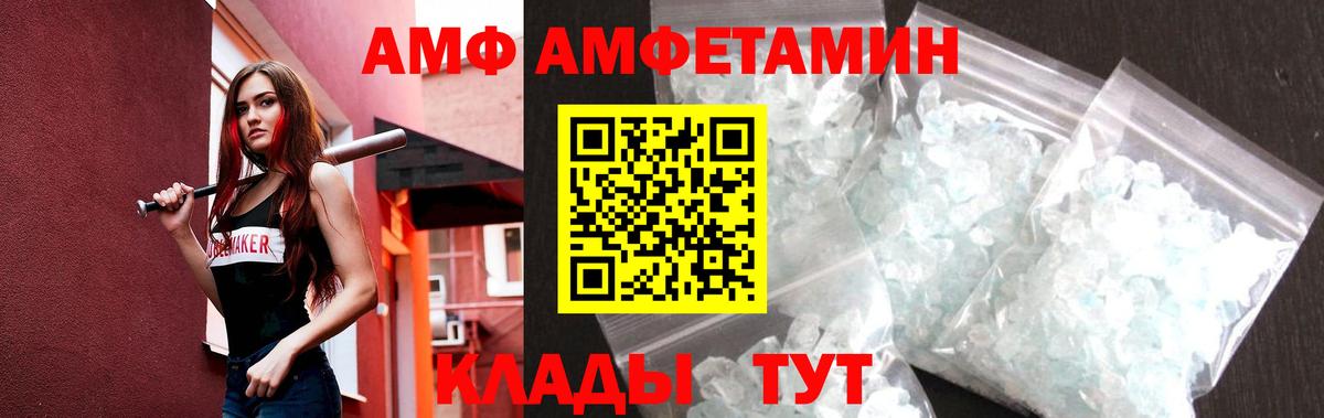 Первитин винт Ростов Великий