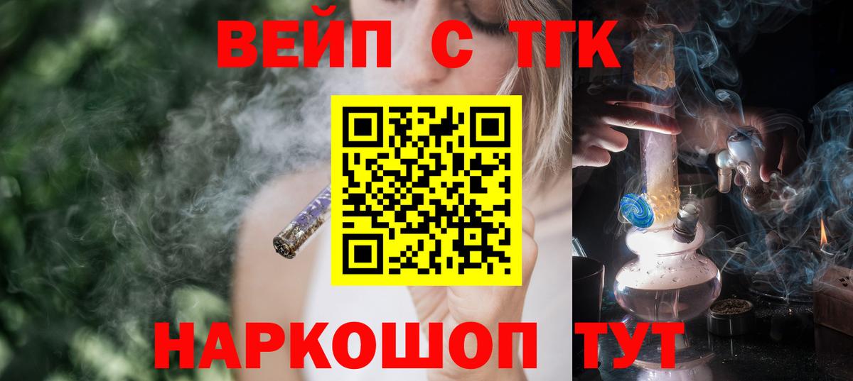 Мефедрон кристаллы  А ПВП СК кристаллы  Ростов Великий  Купить наркотик  КОКАИН  NBOMe  Канабис  ГАШ  Вход с VPN  ТГК 