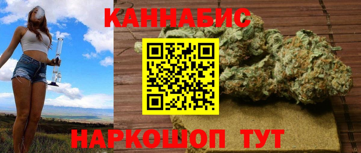 МАРИХУАНА White Widow Ростов Великий